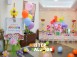 Cocomelon Birthday Theme Set Up